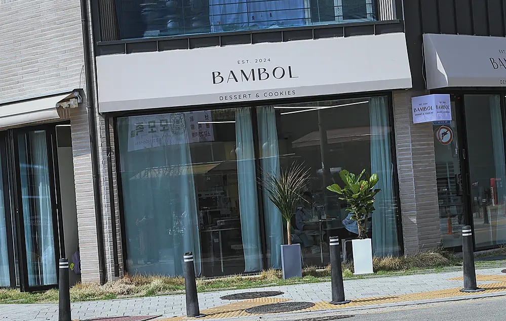 영등포 신길동 식당 인테리어 작업 전후 6