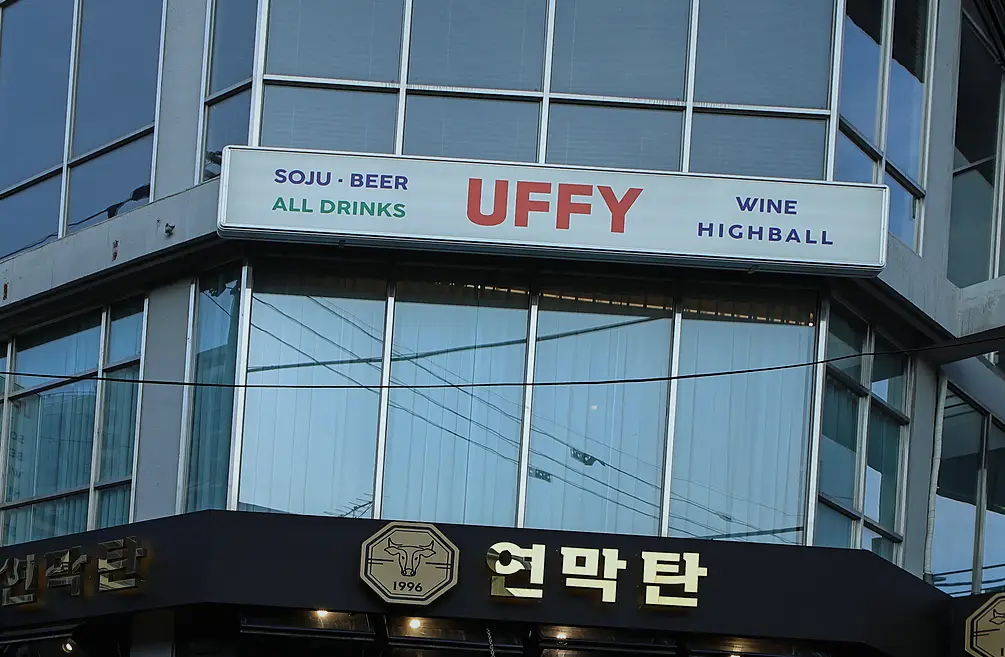 부개동 인테리어 비용 진행 모습 6
